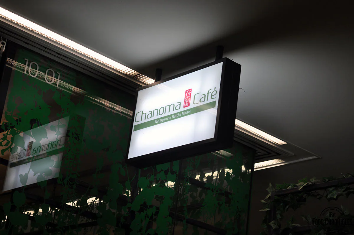 chanoma-cafe