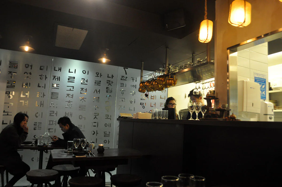 kim restaurant