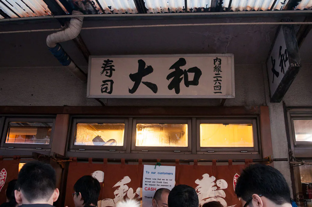 Sushi Daiwa, Tsukiji — food and venue photograph