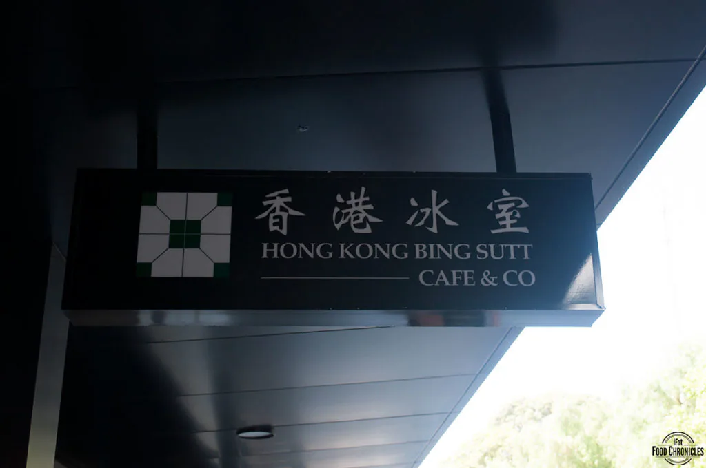 Hong Kong Bing Sutt, Burwood — food and venue photograph