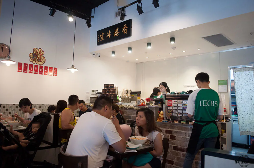 hong kong bing sutt burwood