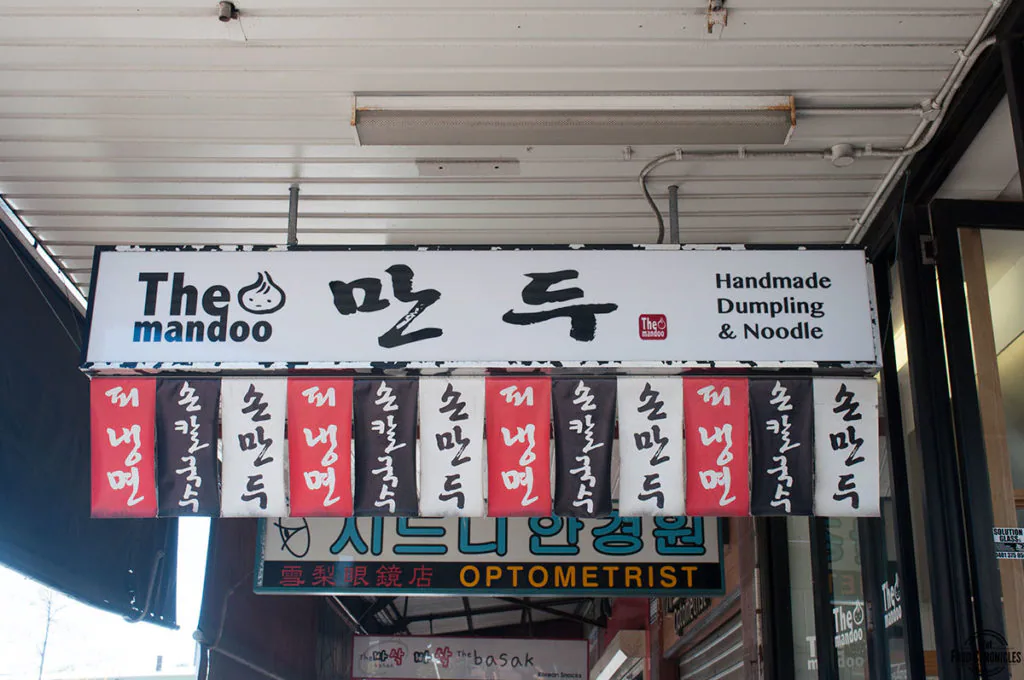 the mandoo strathfield