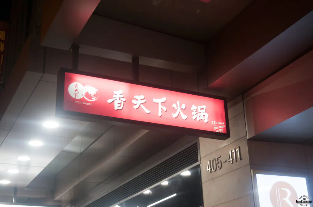 Spice World, Chinatown — food and venue photograph