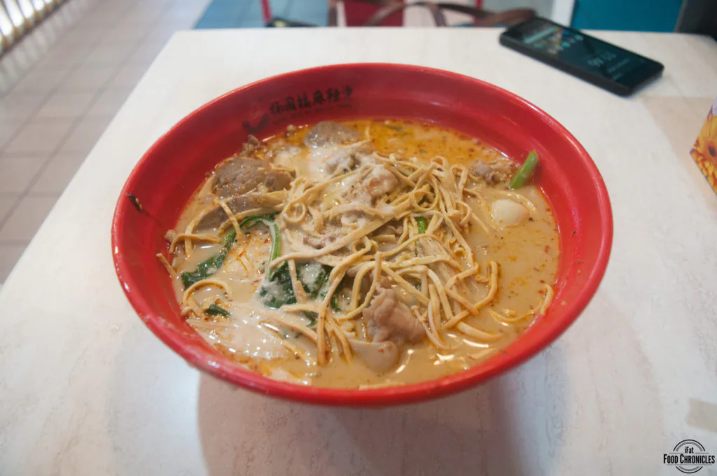 yang guo fu ma la tang