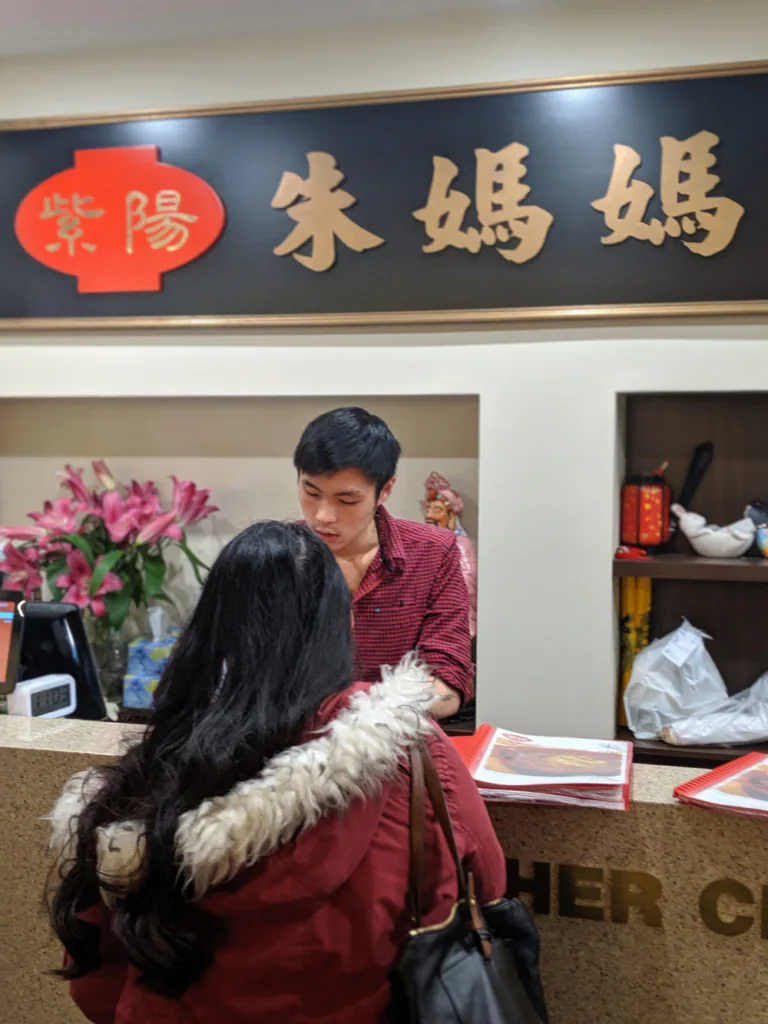 Mother Chu’s Taiwanese Gourmet, Chinatown — food and venue photograph