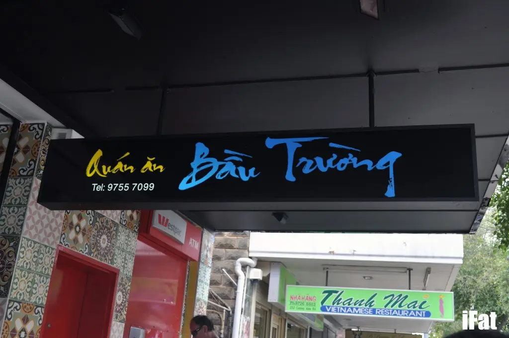 Canley Heights Food Crawl — food and venue photograph