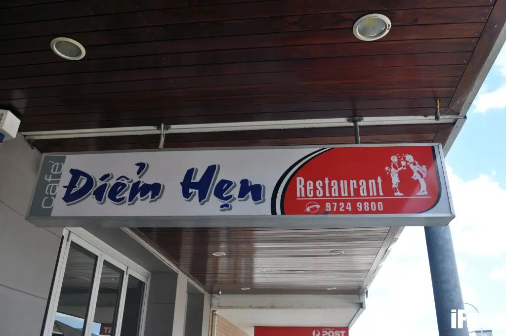 Canley Heights Food Crawl — food and venue photograph
