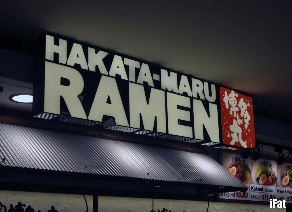Hakata-Maru Ramen, Haymarket — food and venue photograph
