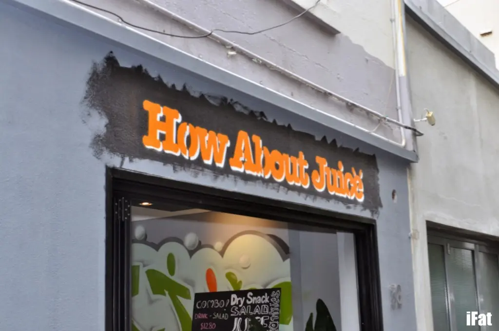 How About Juice in Surry Hills — featured food and venue photograph