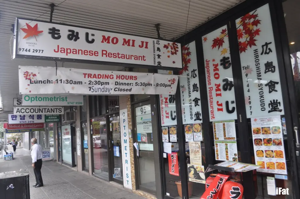 Momiji in Burwood — featured food and venue photograph