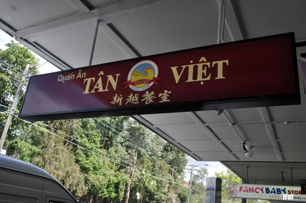 Tan Viet Noodle House, Eastwood — food and venue photograph
