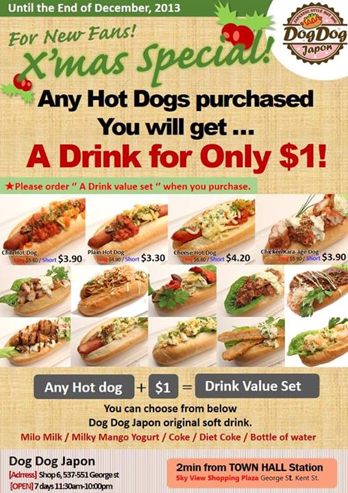 Courtesy of Dog Dog Japon's Facebook Page